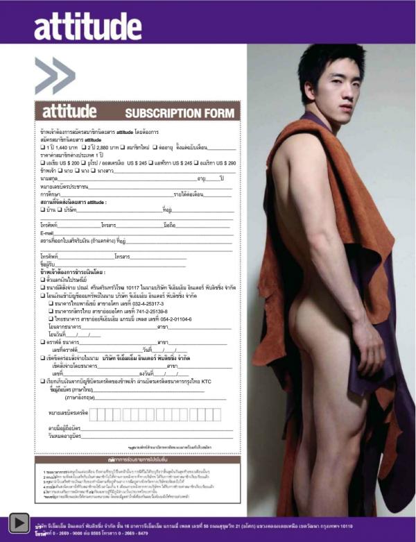 Attitude-September-2012